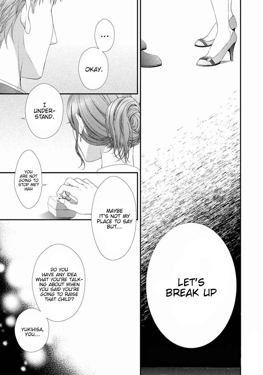 Page 3 Chapter 6 Hogosha Shikkaku - Issen o Koeta Yoru