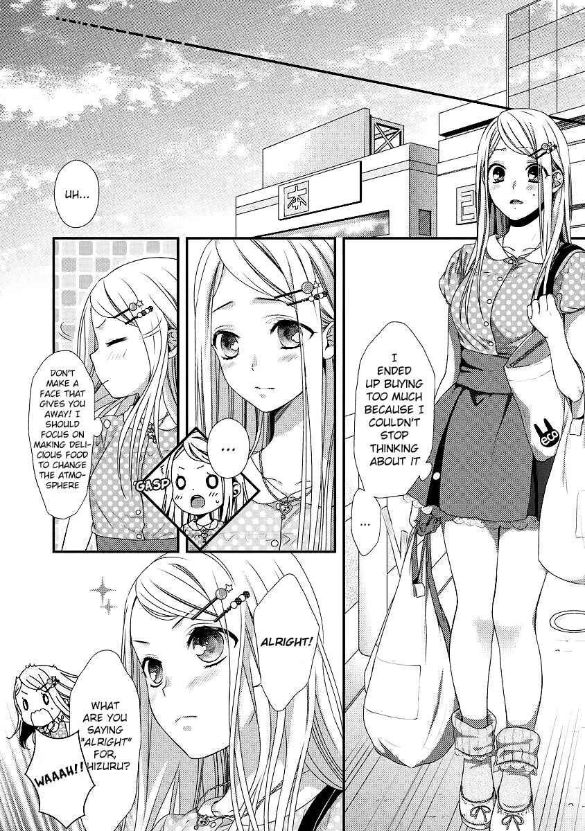 Page 10 Chapter 2 Hogosha Shikkaku - Issen o Koeta Yoru