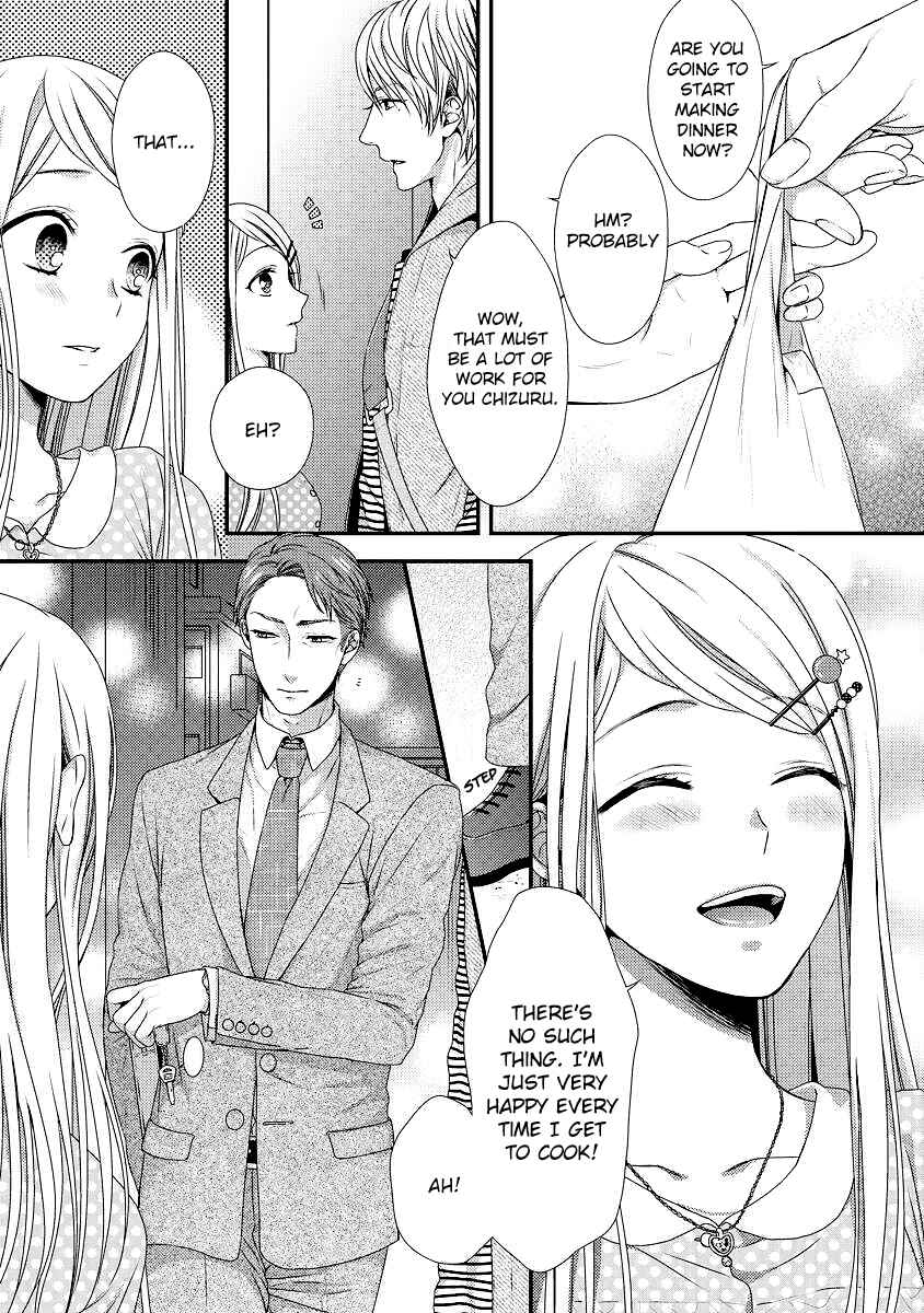 Page 12 Chapter 2 Hogosha Shikkaku - Issen o Koeta Yoru