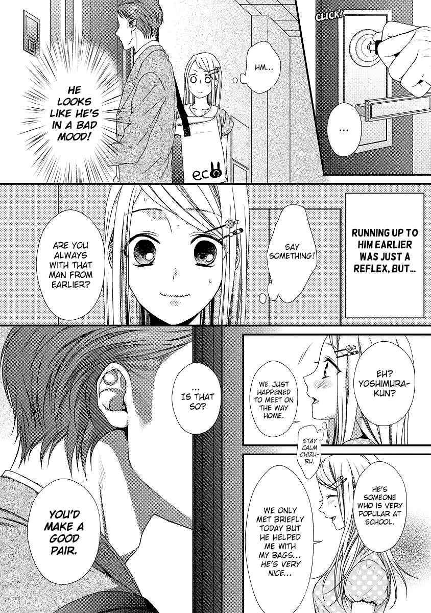 Page 14 Chapter 2 Hogosha Shikkaku - Issen o Koeta Yoru