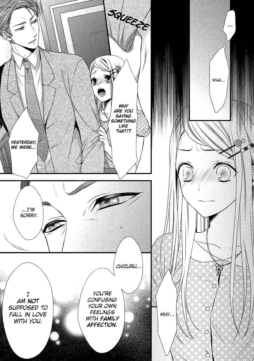 Page 15 Chapter 2 Hogosha Shikkaku - Issen o Koeta Yoru