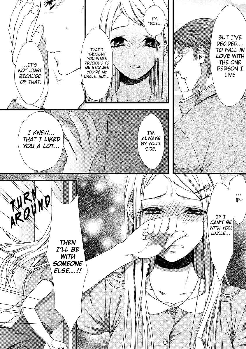 Page 16 Chapter 2 Hogosha Shikkaku - Issen o Koeta Yoru