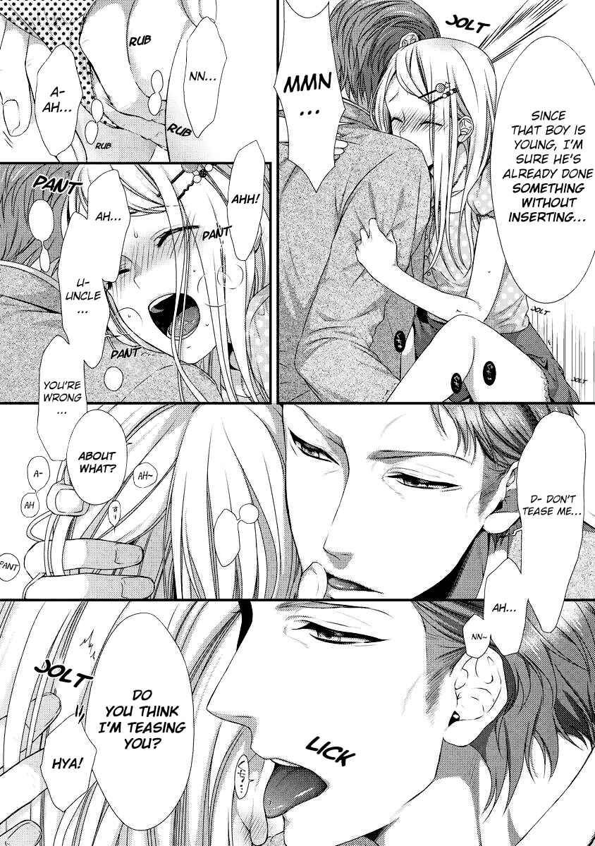 Page 22 Chapter 2 Hogosha Shikkaku - Issen o Koeta Yoru
