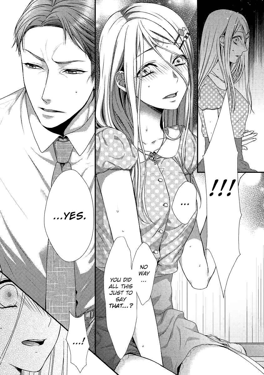 Page 27 Chapter 2 Hogosha Shikkaku - Issen o Koeta Yoru