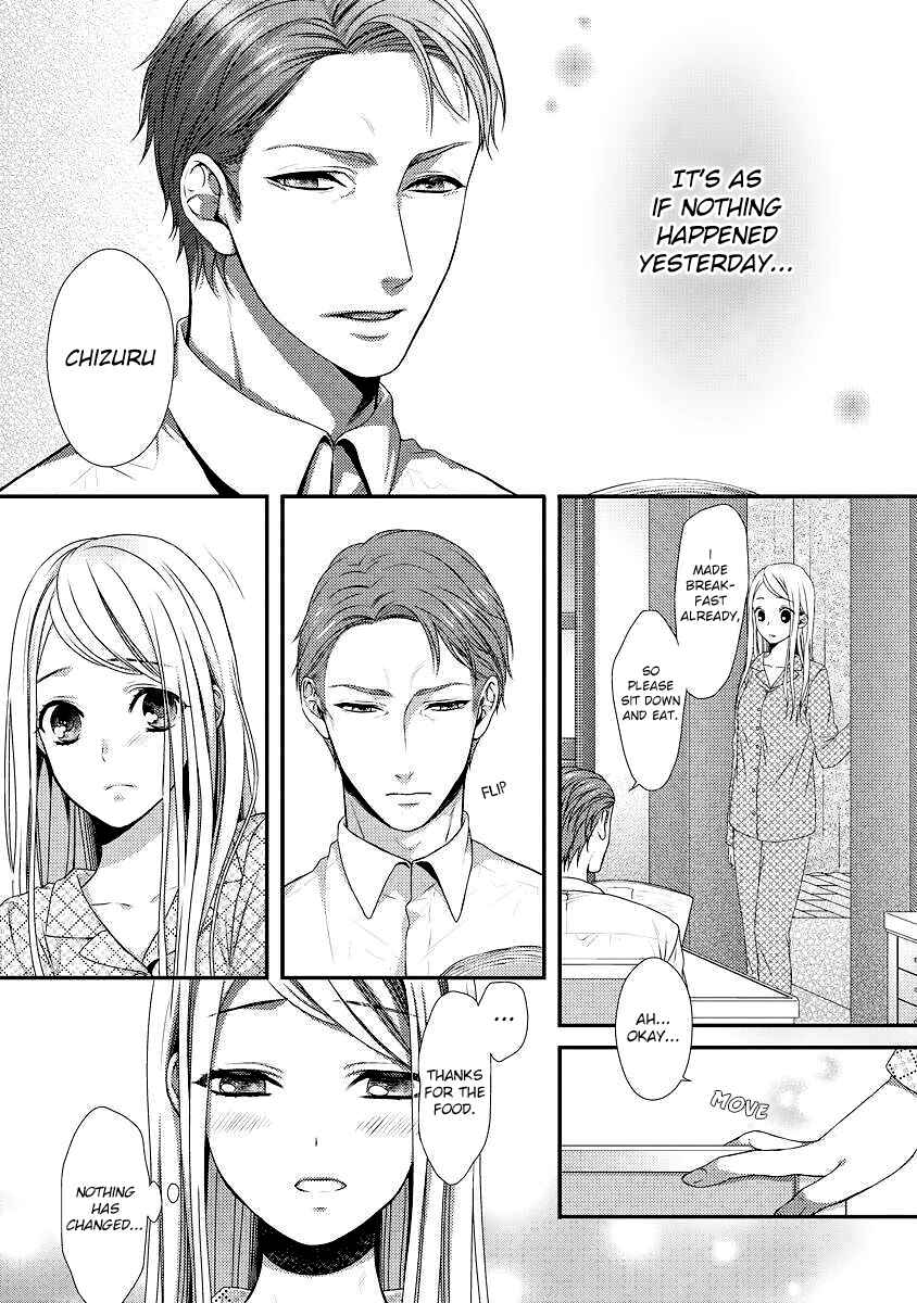 Page 7 Chapter 2 Hogosha Shikkaku - Issen o Koeta Yoru