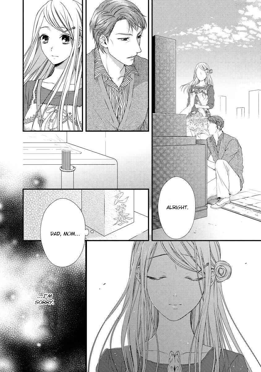 Page 10 Chapter 4 Hogosha Shikkaku - Issen o Koeta Yoru
