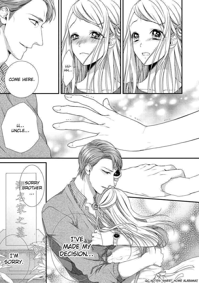 Page 13 Chapter 4 Hogosha Shikkaku - Issen o Koeta Yoru