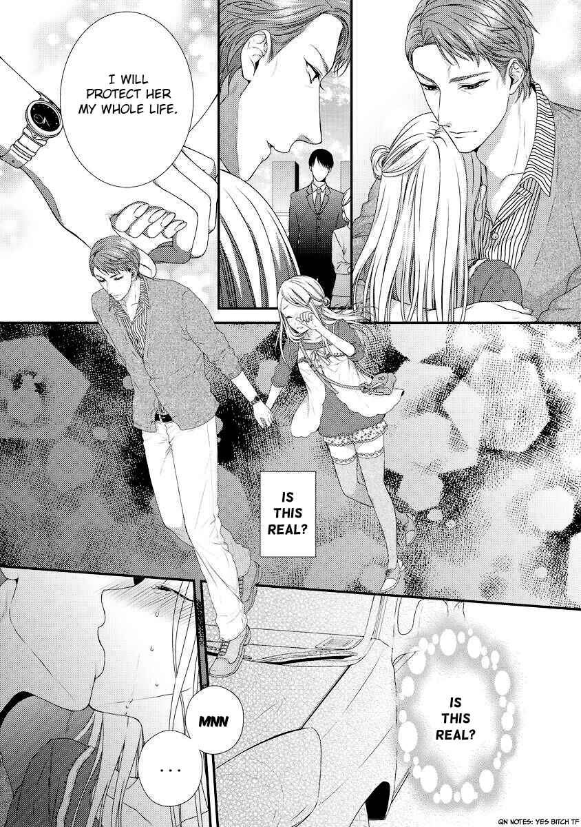 Page 14 Chapter 4 Hogosha Shikkaku - Issen o Koeta Yoru