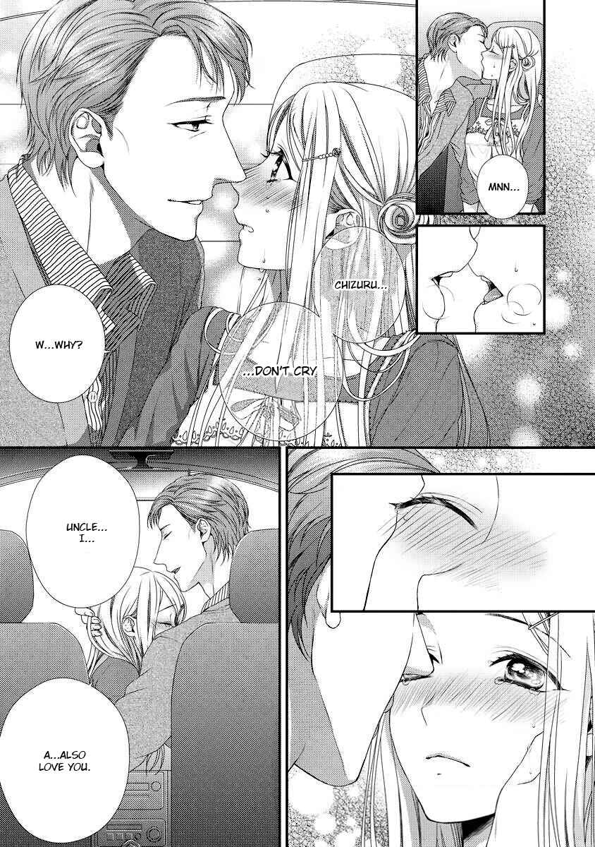 Page 15 Chapter 4 Hogosha Shikkaku - Issen o Koeta Yoru