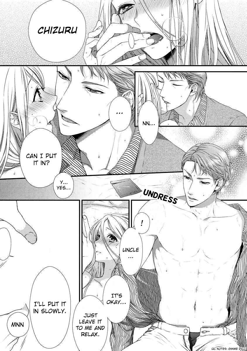 Page 23 Chapter 4 Hogosha Shikkaku - Issen o Koeta Yoru