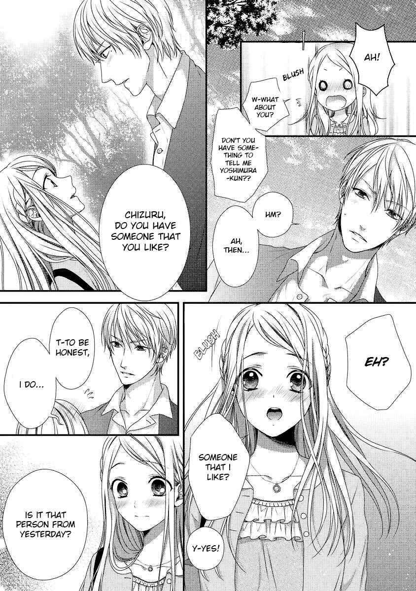Page 13 Chapter 3 Hogosha Shikkaku - Issen o Koeta Yoru