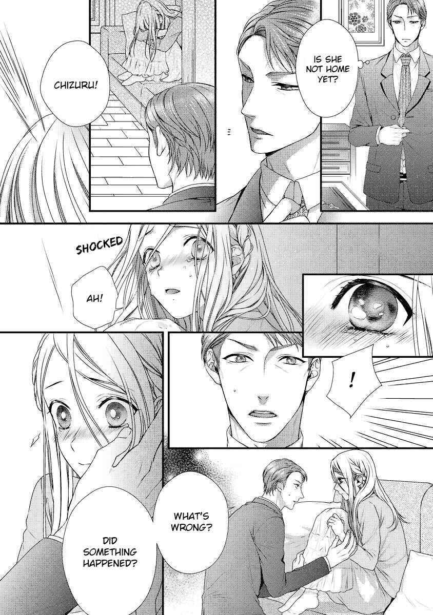Page 16 Chapter 3 Hogosha Shikkaku - Issen o Koeta Yoru