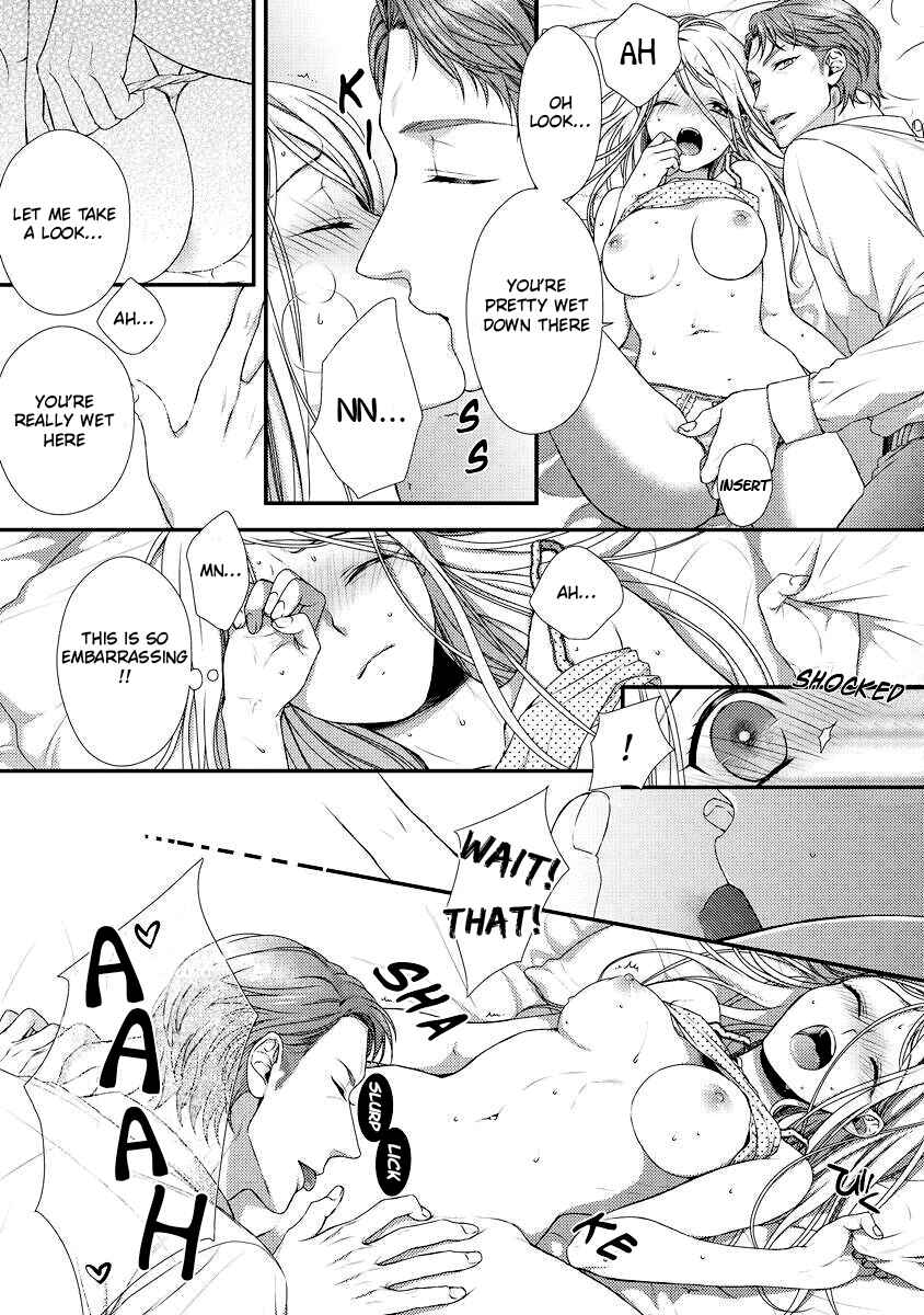 Page 21 Chapter 3 Hogosha Shikkaku - Issen o Koeta Yoru