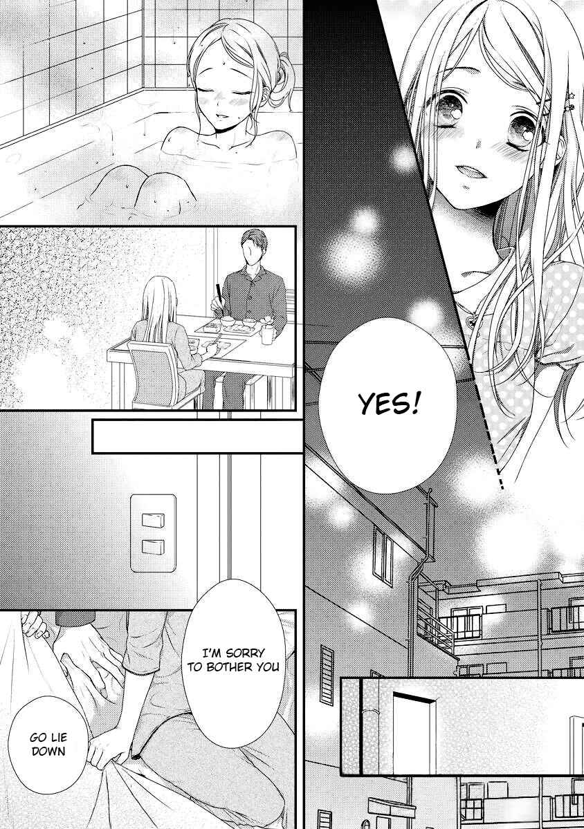 Page 7 Chapter 3 Hogosha Shikkaku - Issen o Koeta Yoru