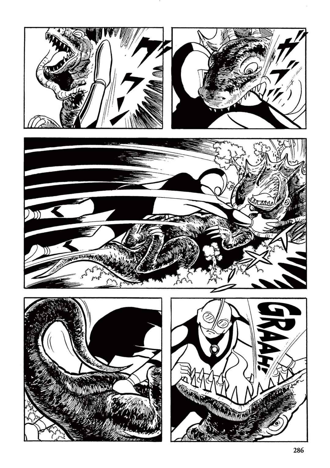 Page 12 Chapter 18 Ultraman (UMEZU Kazuo)