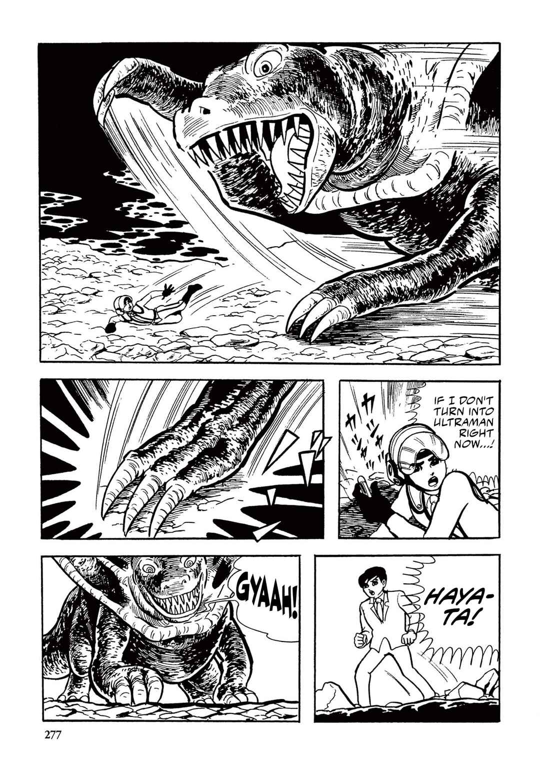 Page 3 Chapter 18 Ultraman (UMEZU Kazuo)