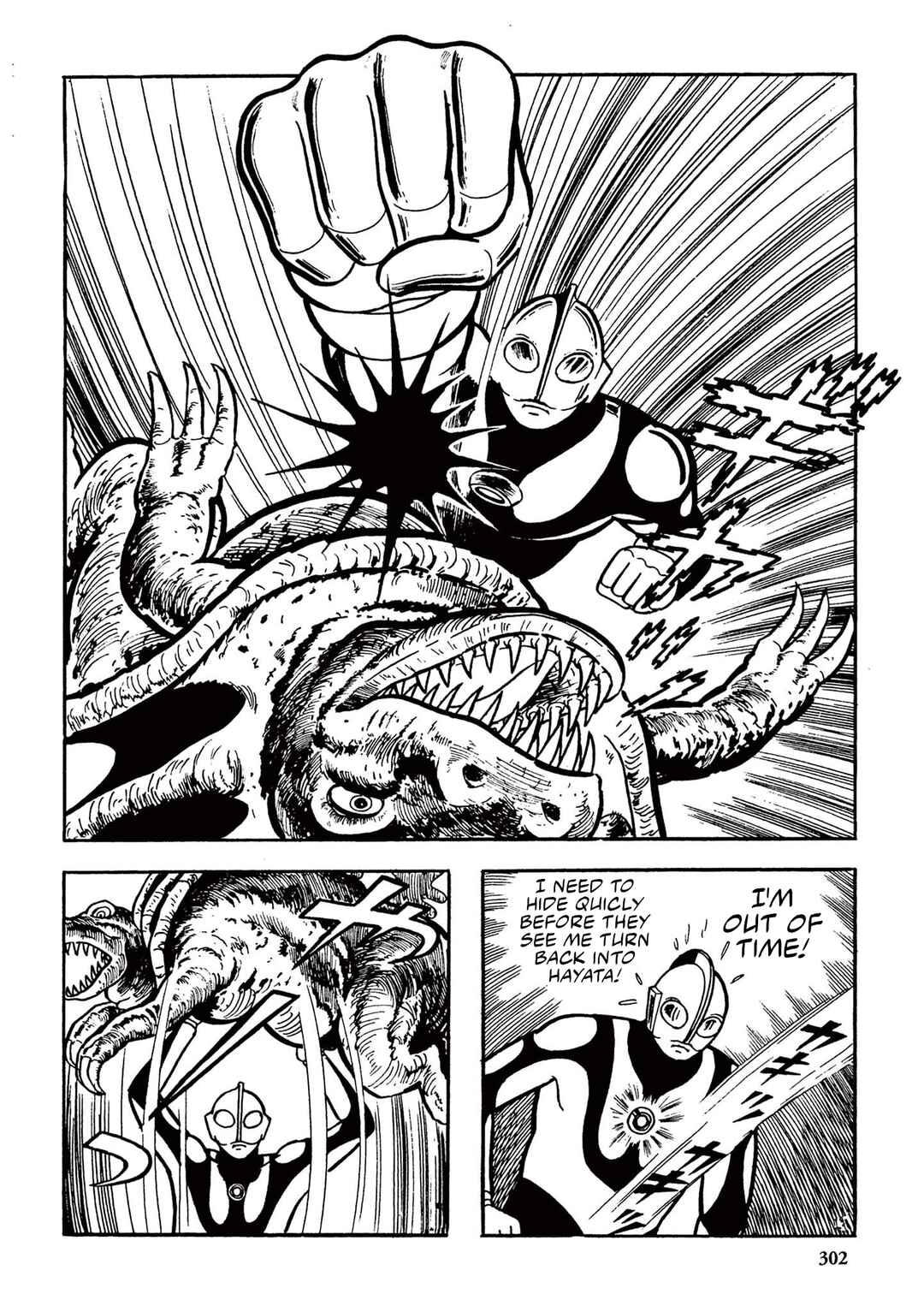 Page 12 Chapter 19 Ultraman (UMEZU Kazuo)