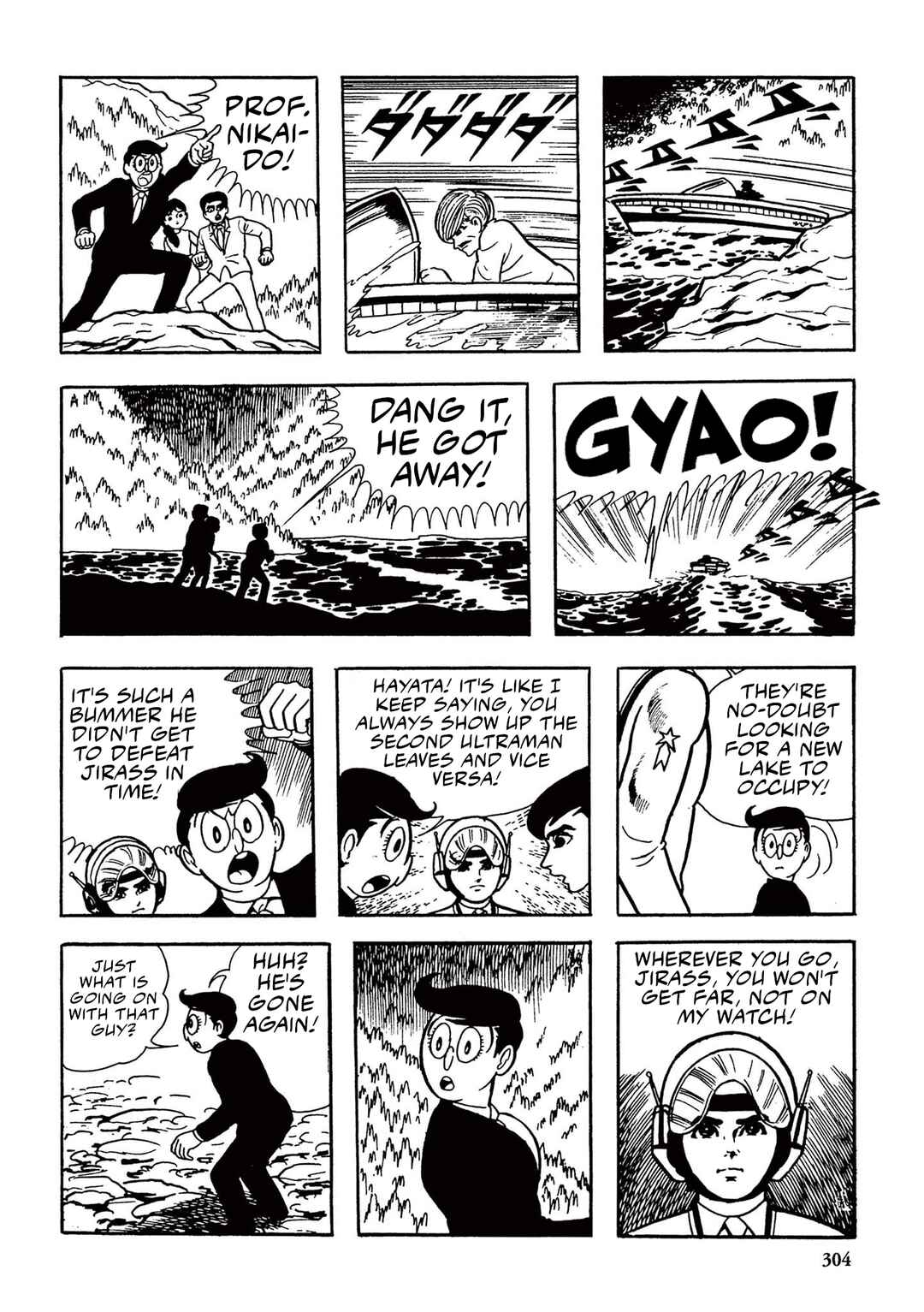Page 14 Chapter 19 Ultraman (UMEZU Kazuo)