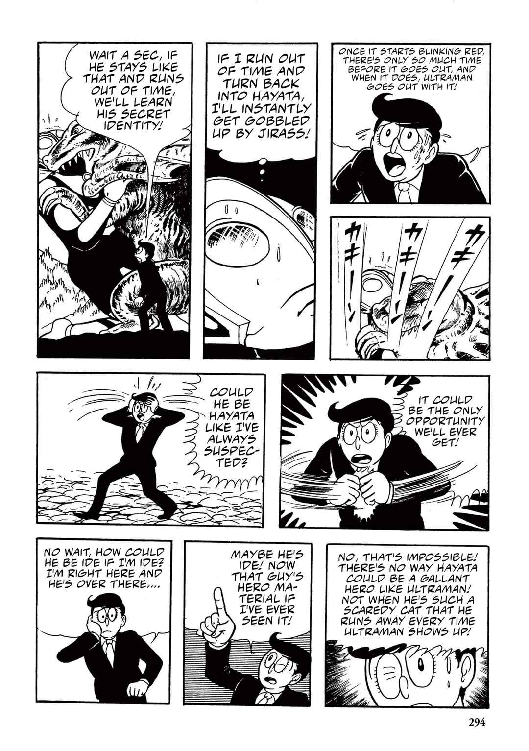 Page 4 Chapter 19 Ultraman (UMEZU Kazuo)