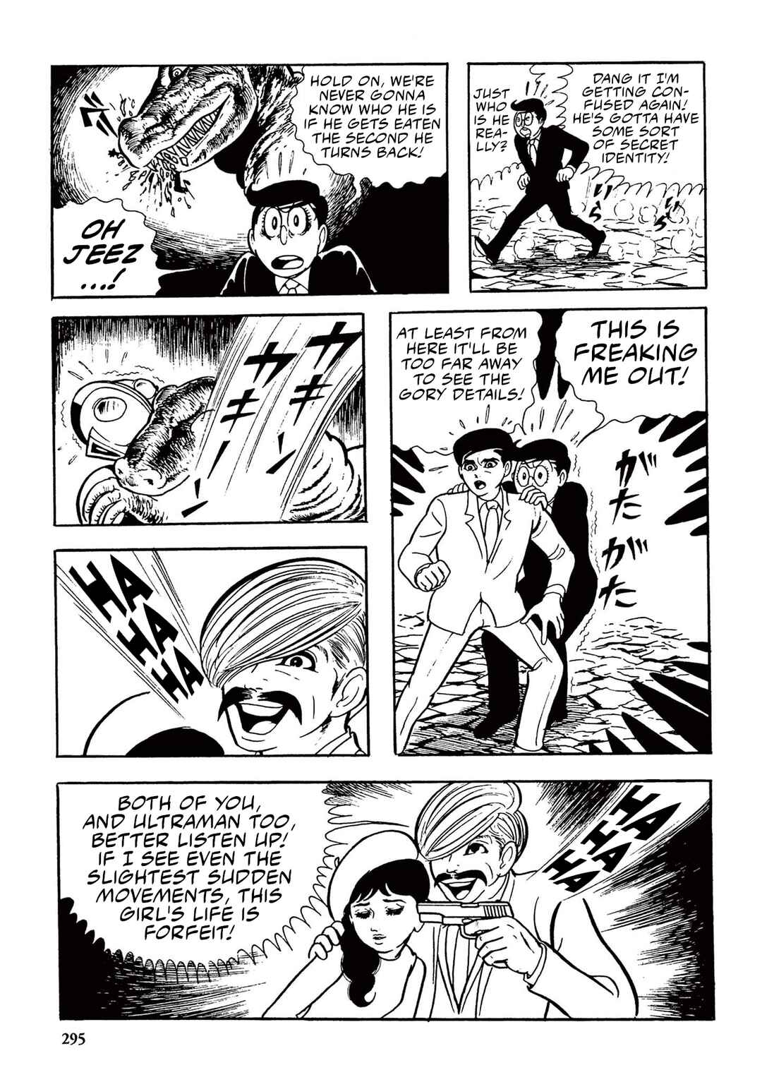 Page 5 Chapter 19 Ultraman (UMEZU Kazuo)