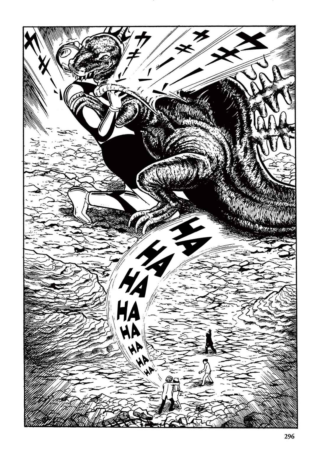 Page 6 Chapter 19 Ultraman (UMEZU Kazuo)