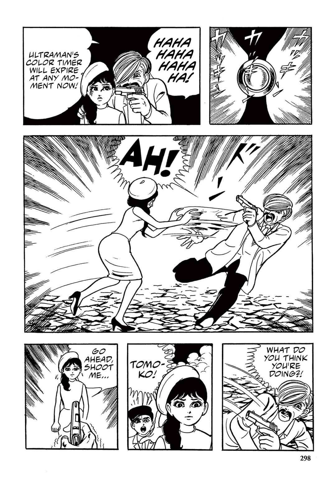 Page 8 Chapter 19 Ultraman (UMEZU Kazuo)