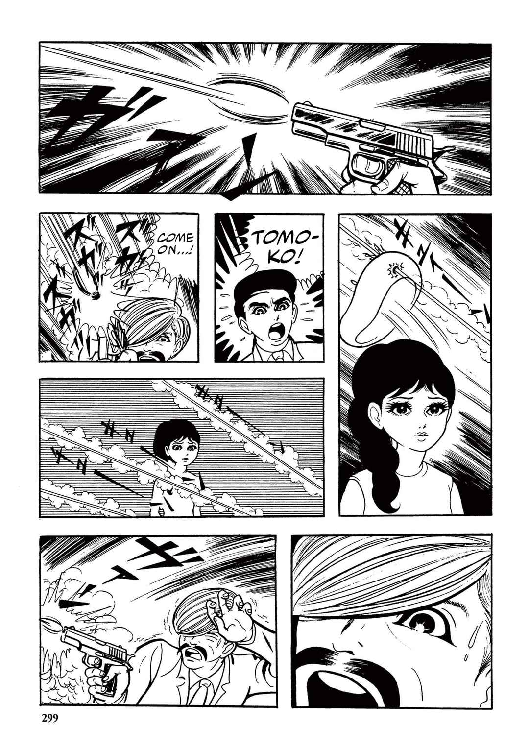 Page 9 Chapter 19 Ultraman (UMEZU Kazuo)