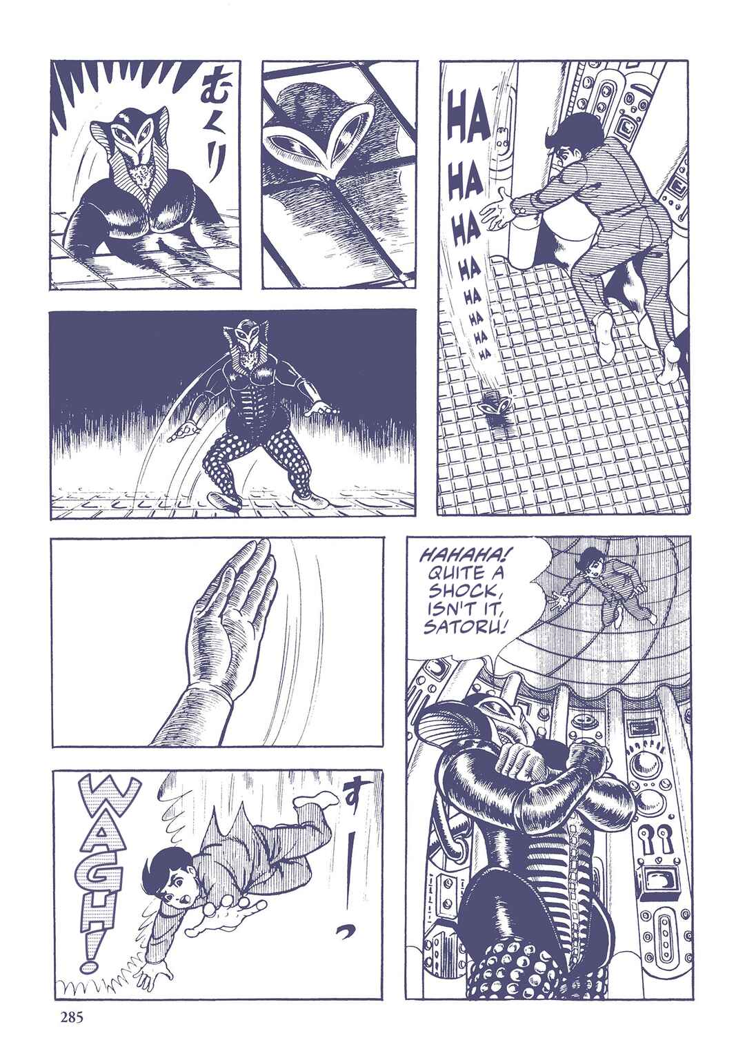 Page 11 Chapter 39 Ultraman (UMEZU Kazuo)