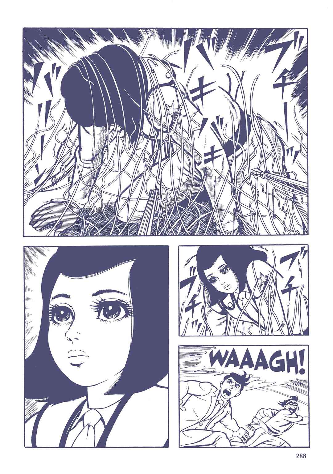 Page 14 Chapter 39 Ultraman (UMEZU Kazuo)