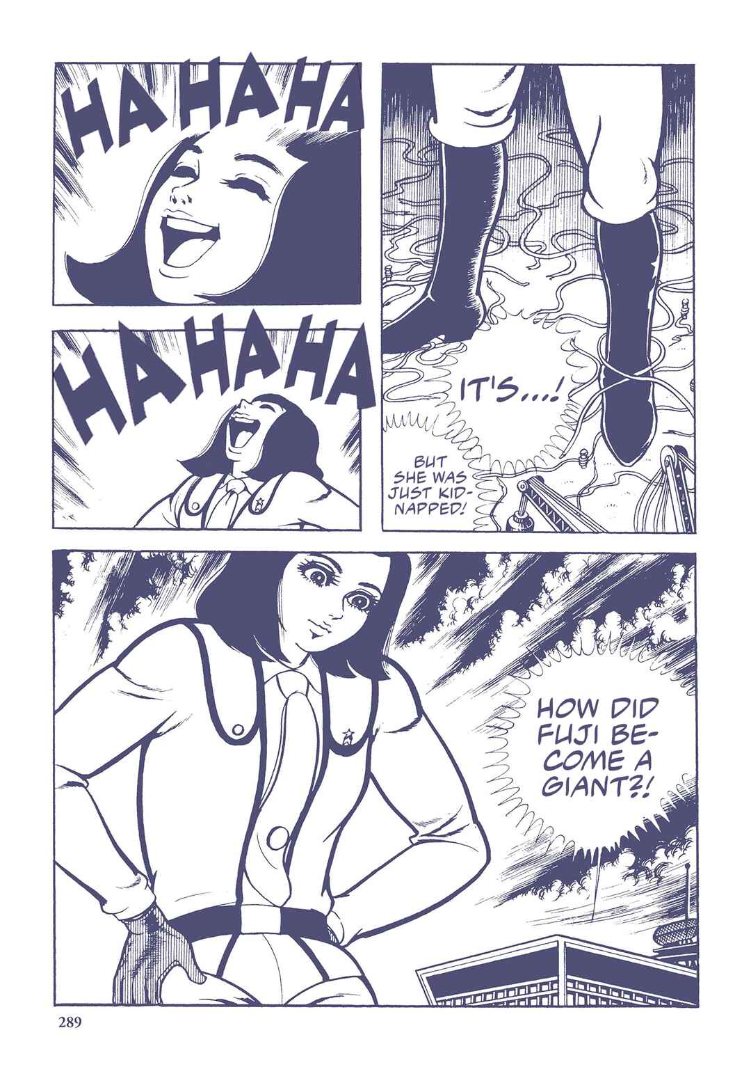 Page 15 Chapter 39 Ultraman (UMEZU Kazuo)