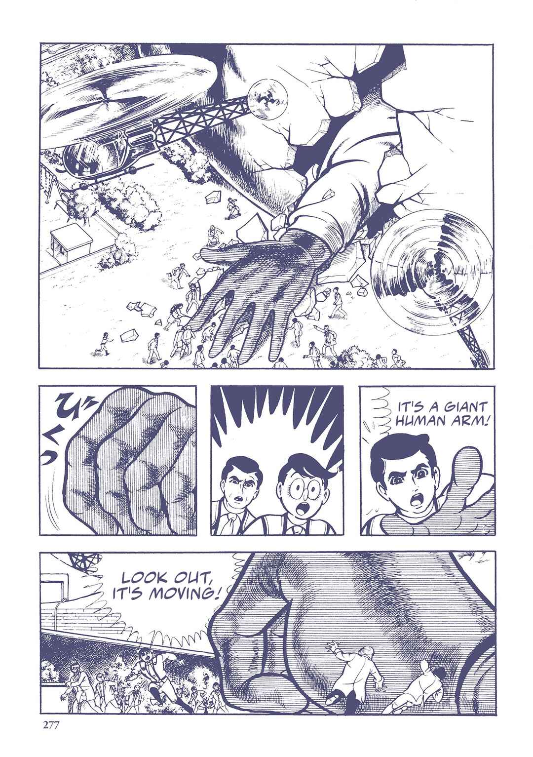Page 3 Chapter 39 Ultraman (UMEZU Kazuo)