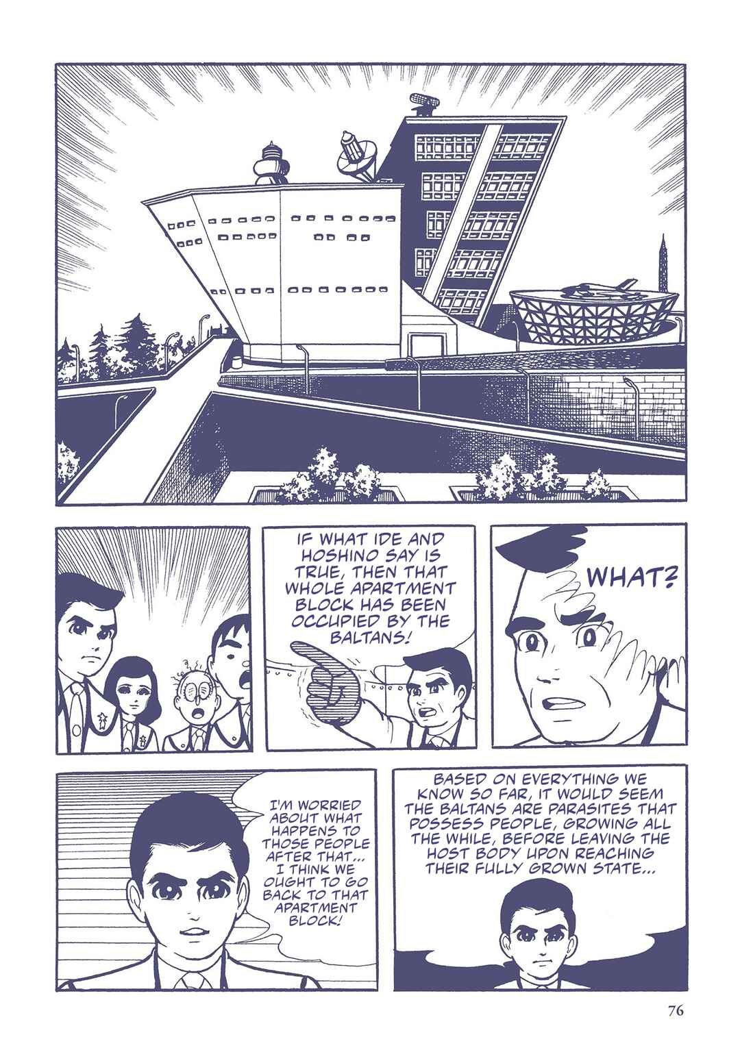Page 10 Chapter 5 Ultraman (UMEZU Kazuo)