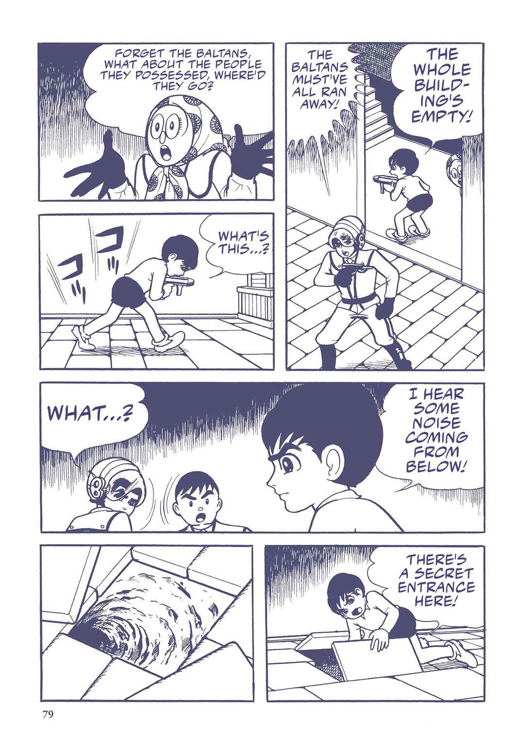 Page 13 Chapter 5 Ultraman (UMEZU Kazuo)