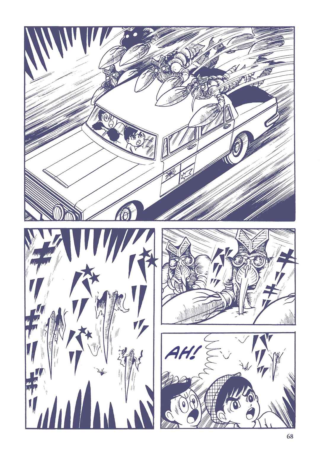 Page 2 Chapter 5 Ultraman (UMEZU Kazuo)