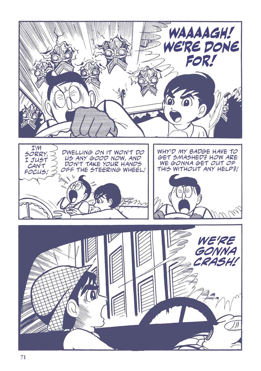 Page 5 Chapter 5 Ultraman (UMEZU Kazuo)