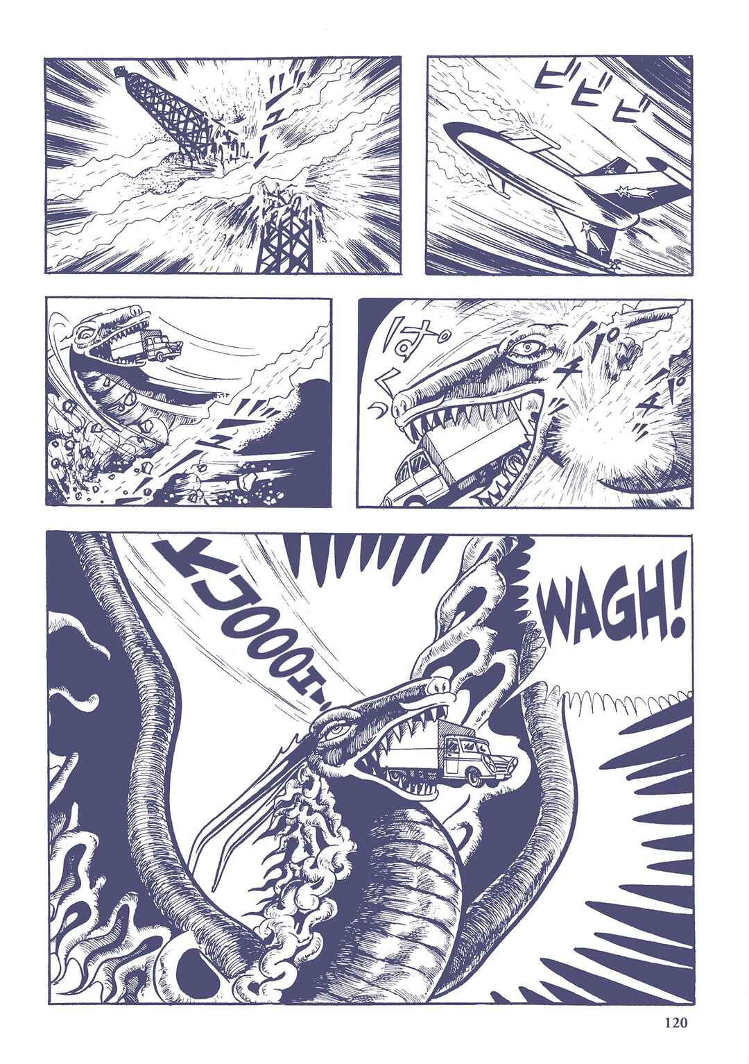 Page 6 Chapter 29 Ultraman (UMEZU Kazuo)