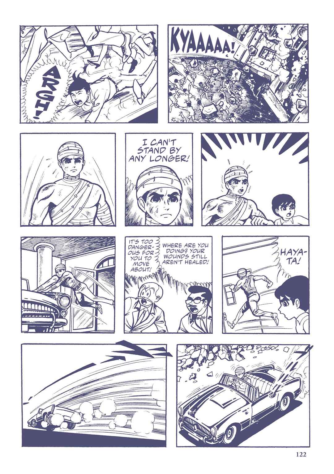 Page 8 Chapter 29 Ultraman (UMEZU Kazuo)