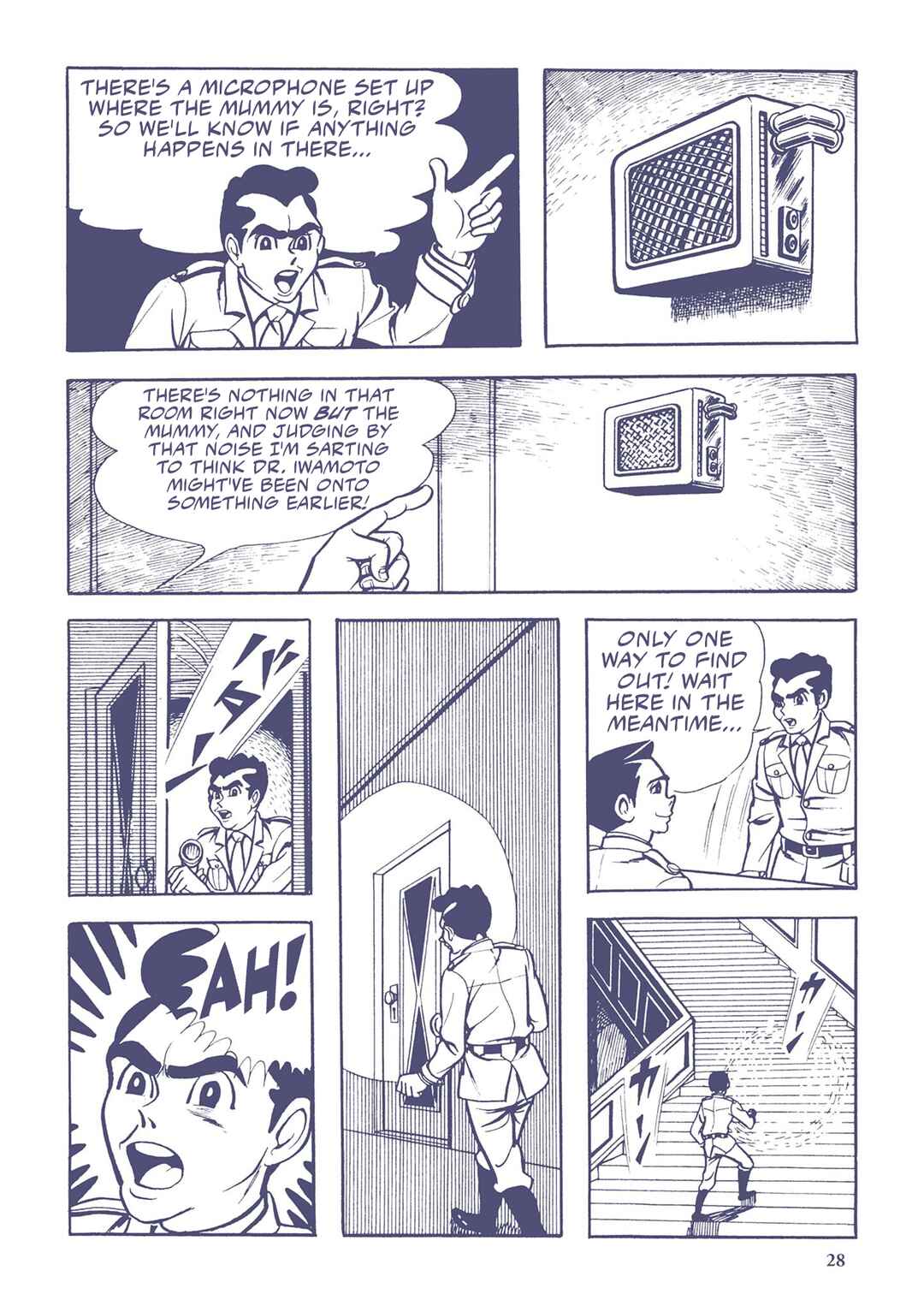 Page 10 Chapter 23 Ultraman (UMEZU Kazuo)