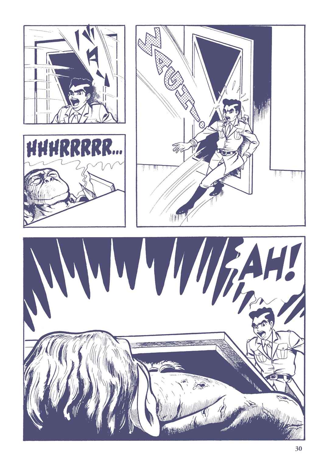 Page 12 Chapter 23 Ultraman (UMEZU Kazuo)