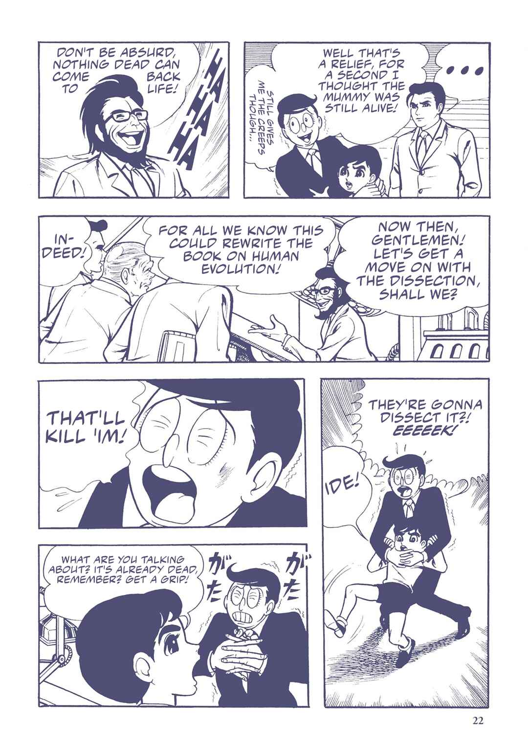 Page 4 Chapter 23 Ultraman (UMEZU Kazuo)