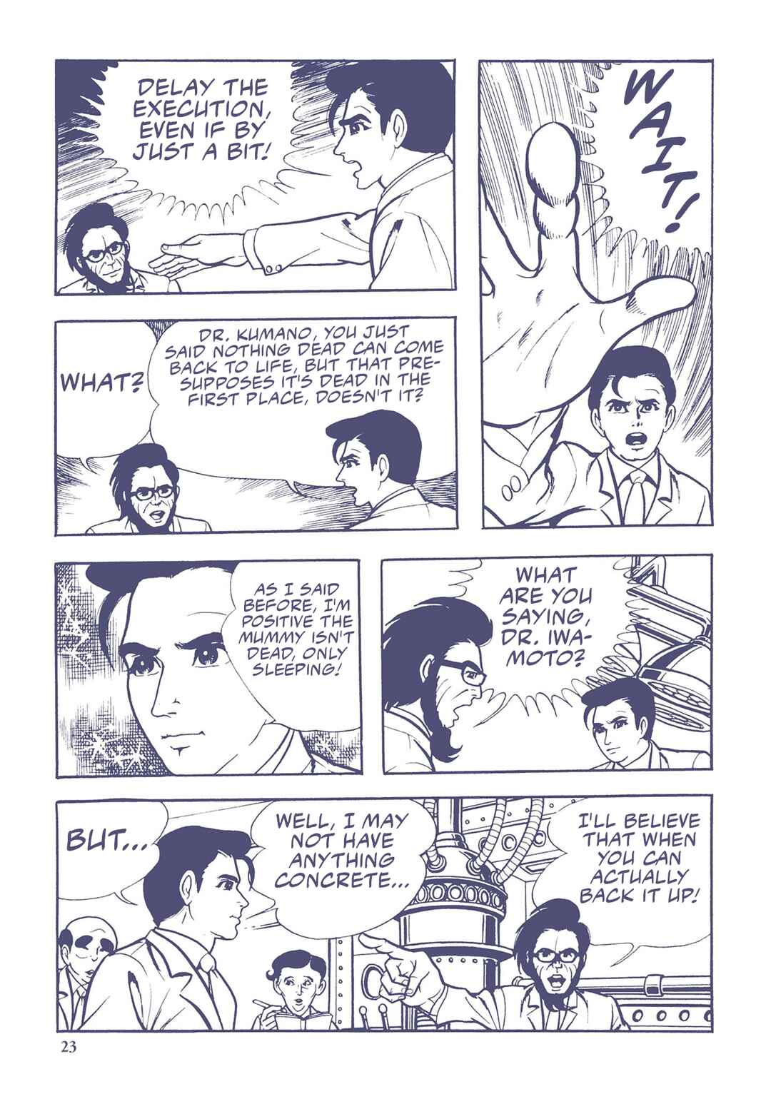 Page 5 Chapter 23 Ultraman (UMEZU Kazuo)