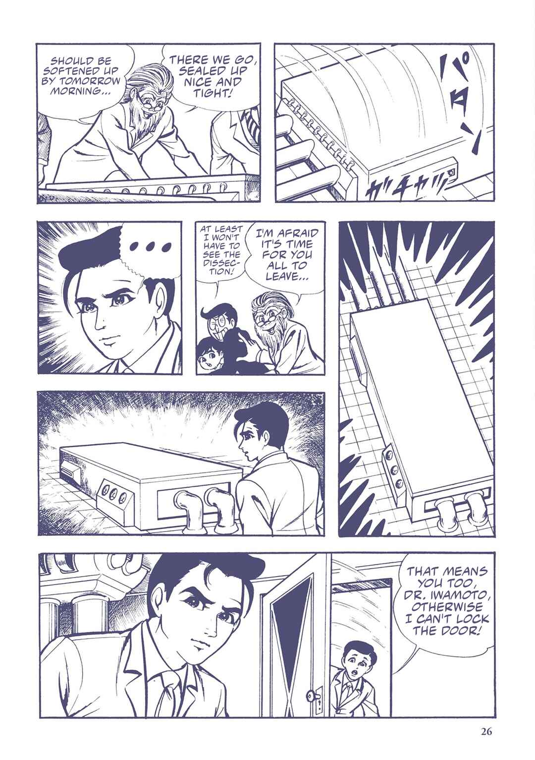 Page 8 Chapter 23 Ultraman (UMEZU Kazuo)