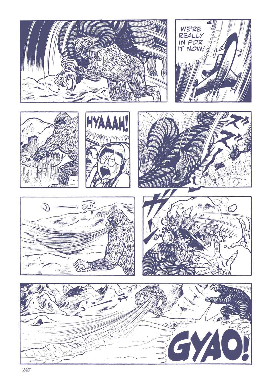 Page 5 Chapter 37 Ultraman (UMEZU Kazuo)