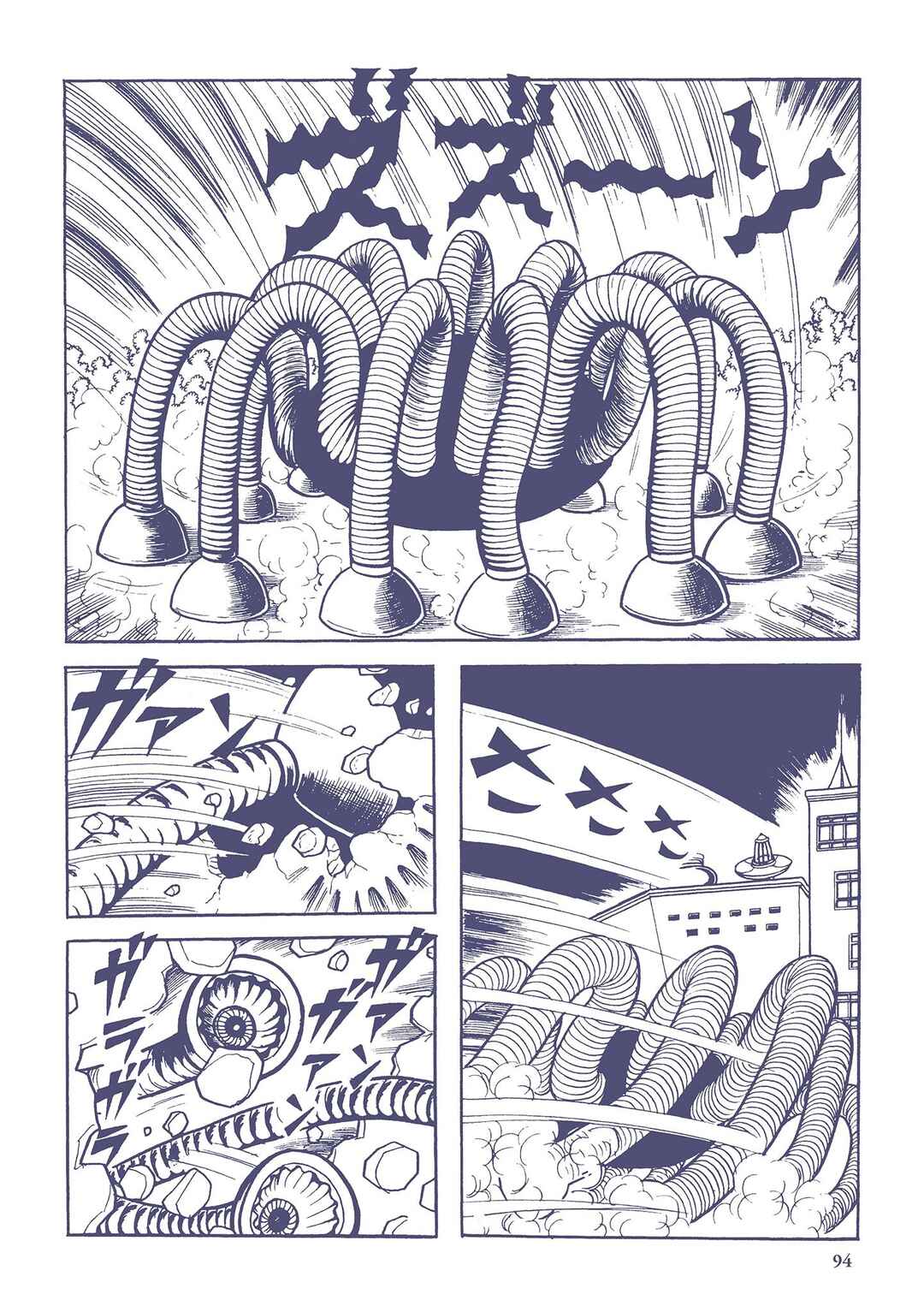 Page 12 Chapter 6 Ultraman (UMEZU Kazuo)
