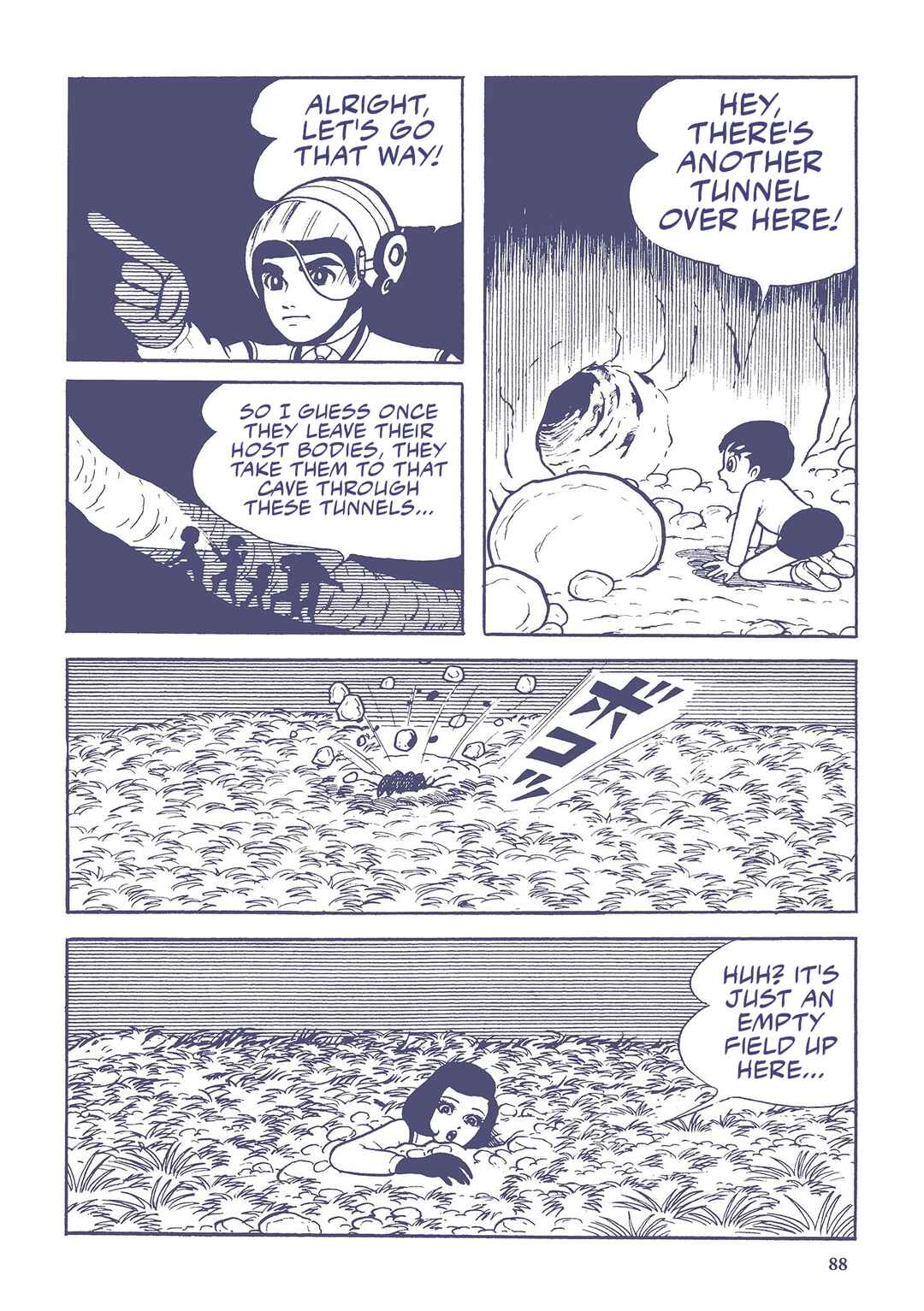 Page 6 Chapter 6 Ultraman (UMEZU Kazuo)