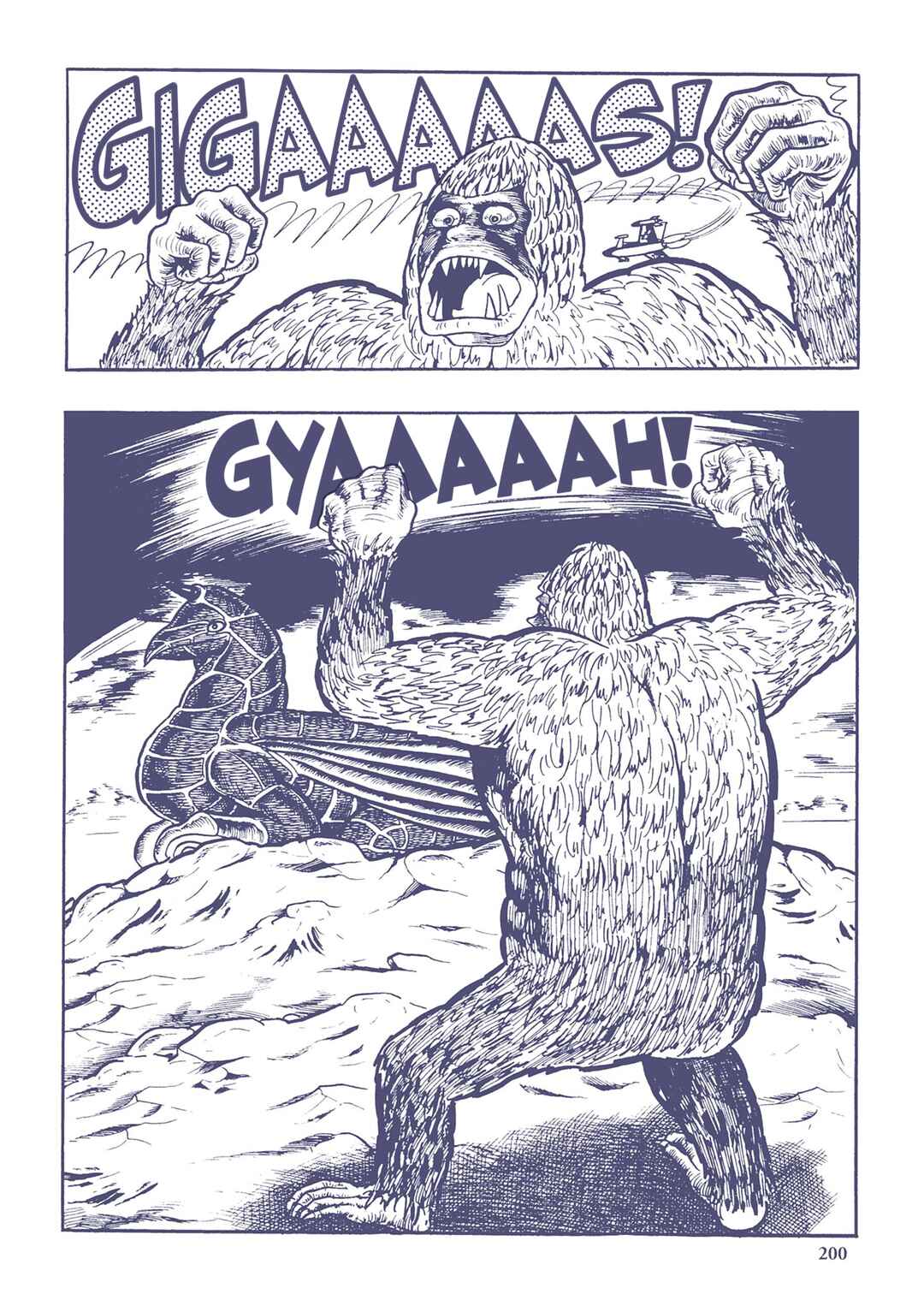 Page 6 Chapter 34 Ultraman (UMEZU Kazuo)
