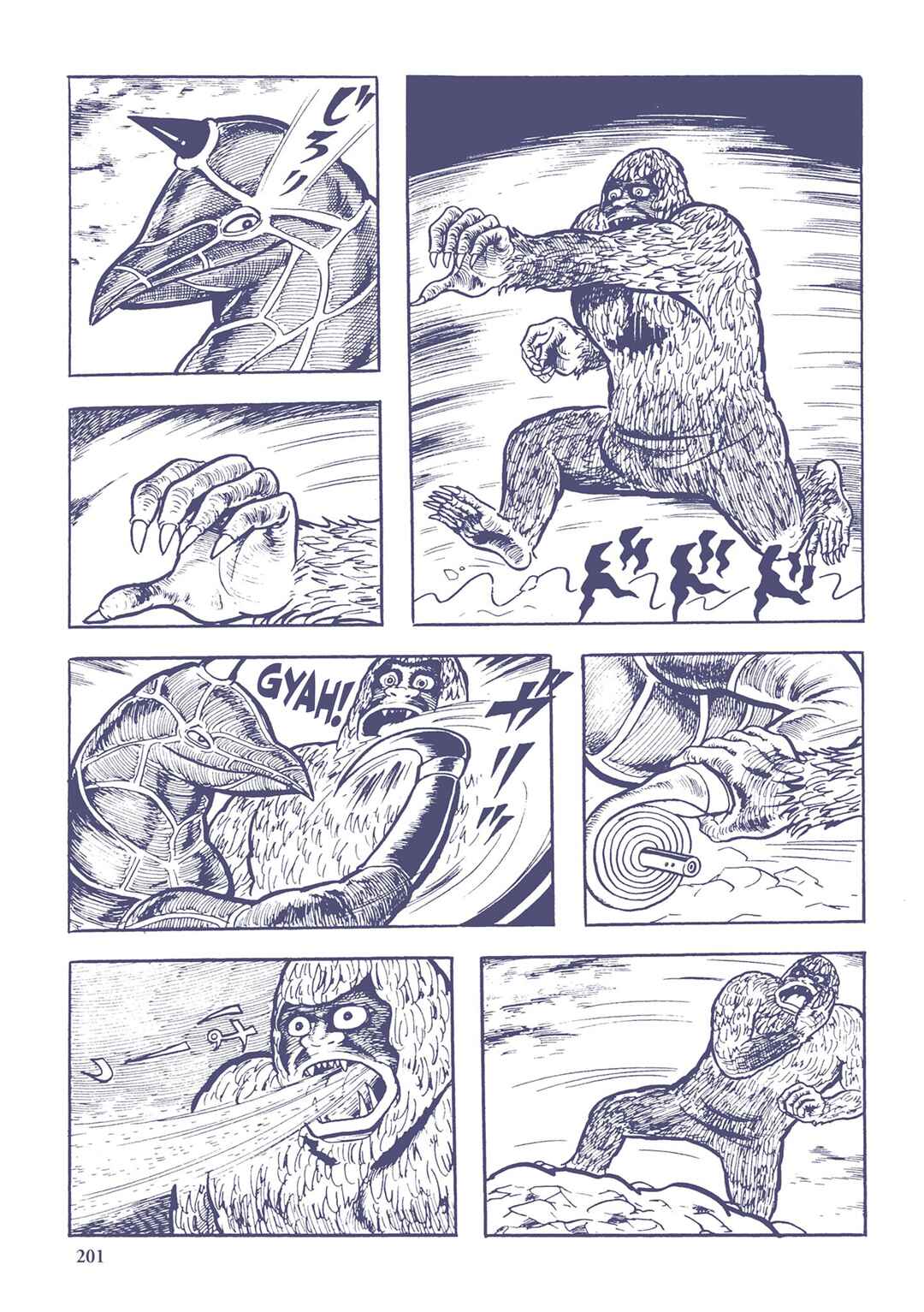 Page 7 Chapter 34 Ultraman (UMEZU Kazuo)