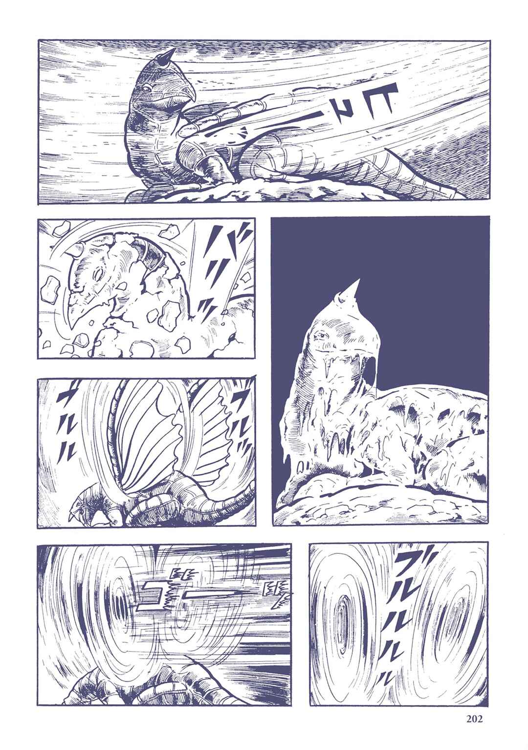 Page 8 Chapter 34 Ultraman (UMEZU Kazuo)