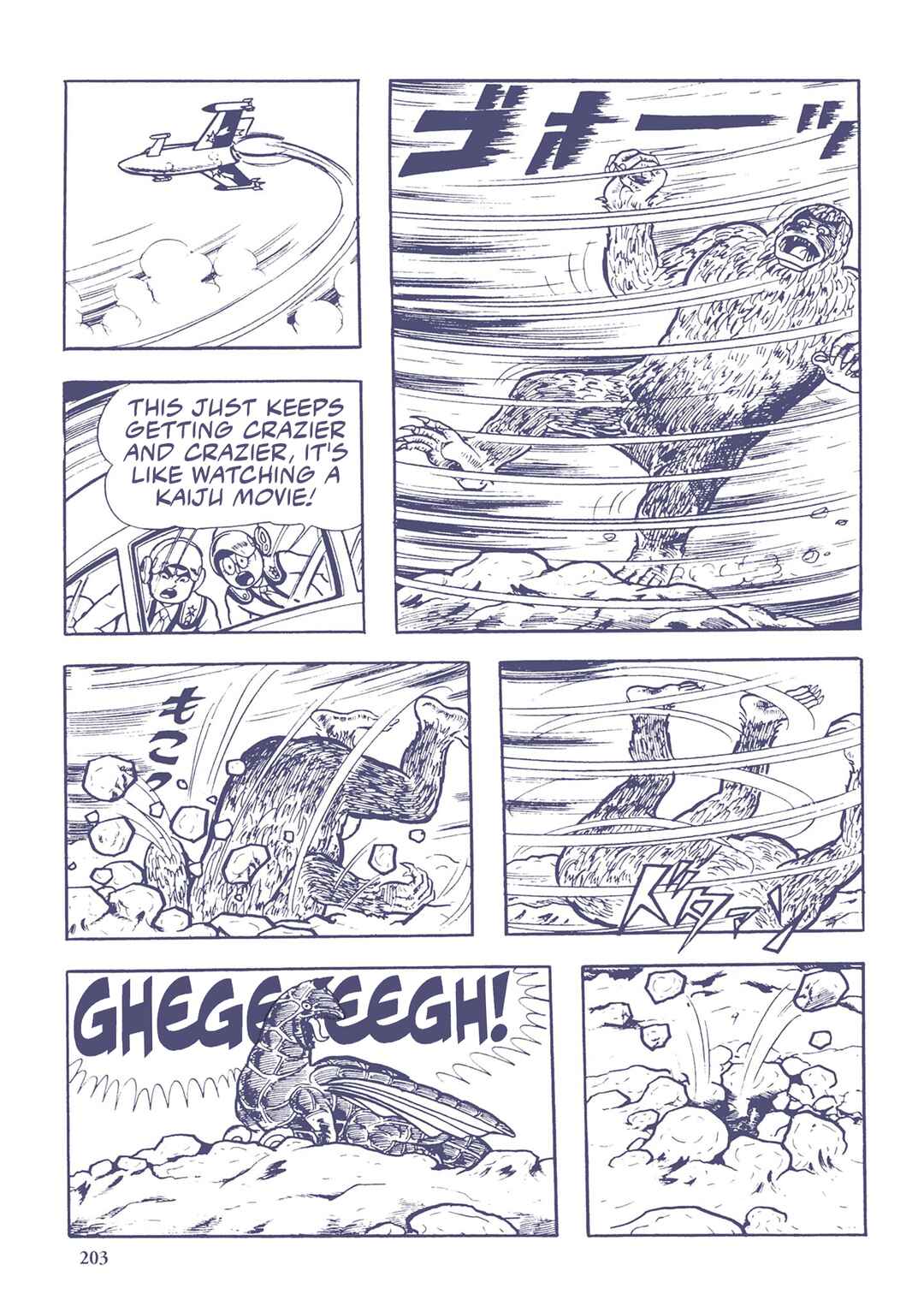 Page 9 Chapter 34 Ultraman (UMEZU Kazuo)
