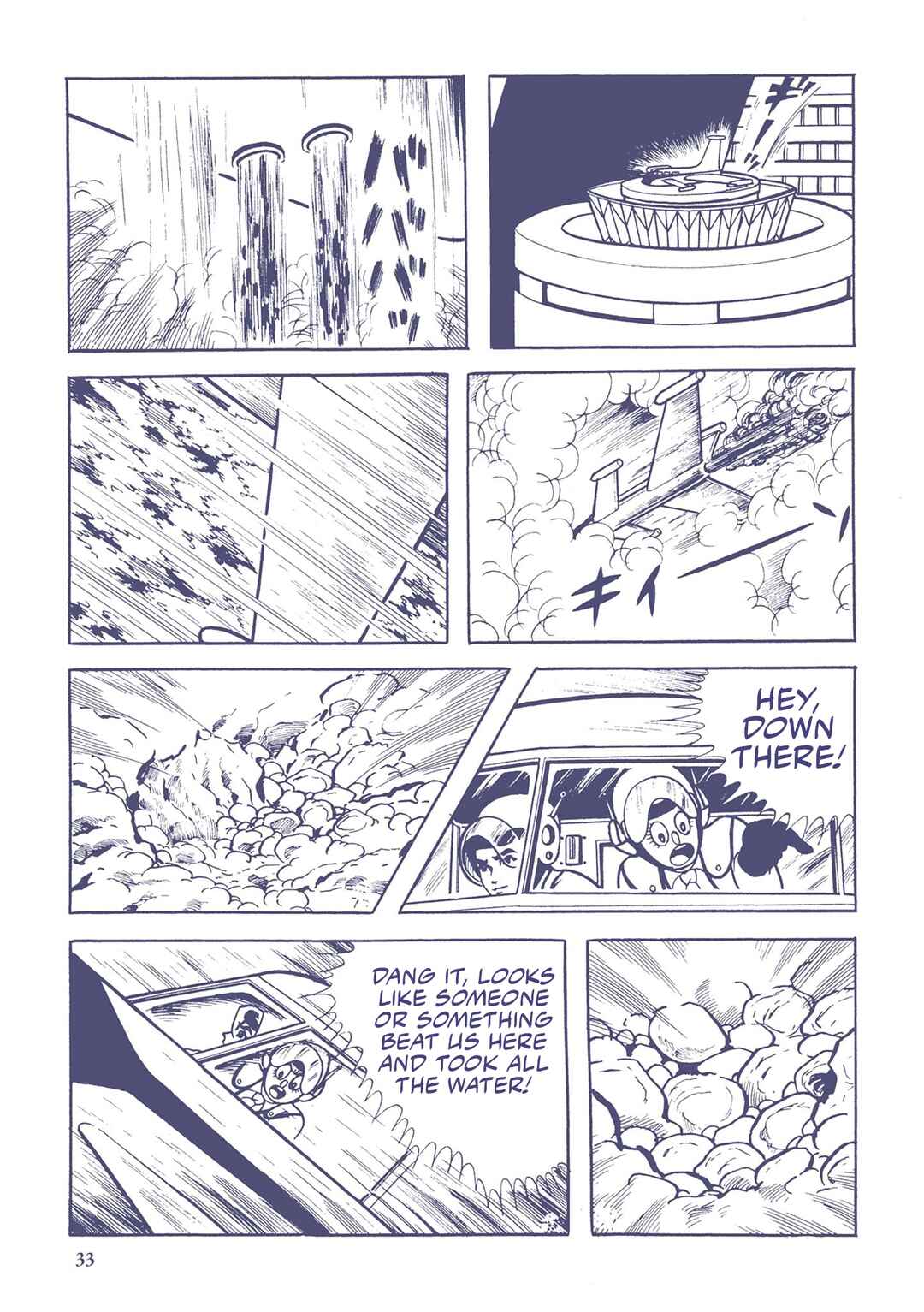 Page 15 Chapter 2 Ultraman (UMEZU Kazuo)